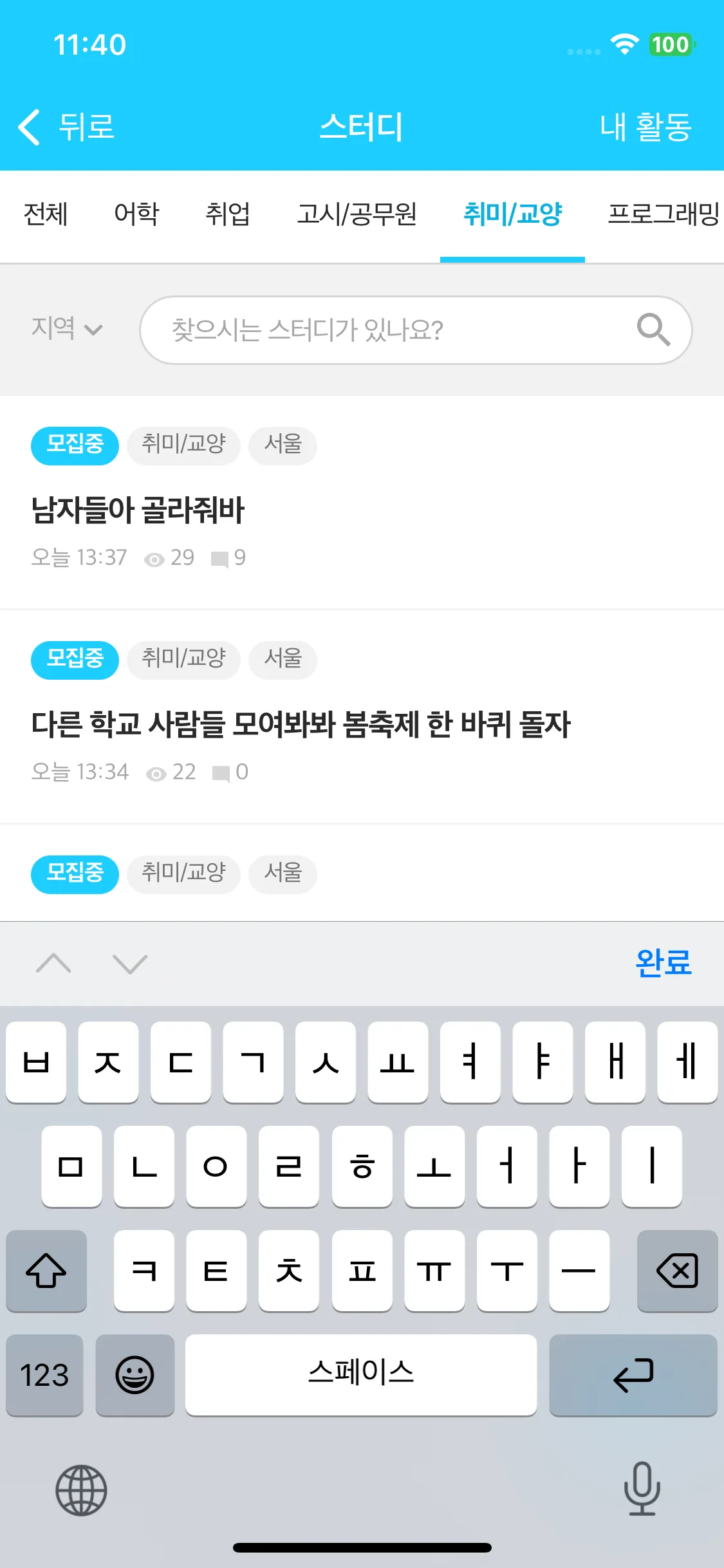 Test Image 3